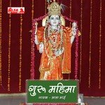 Lalabhai Songs MP3 Download