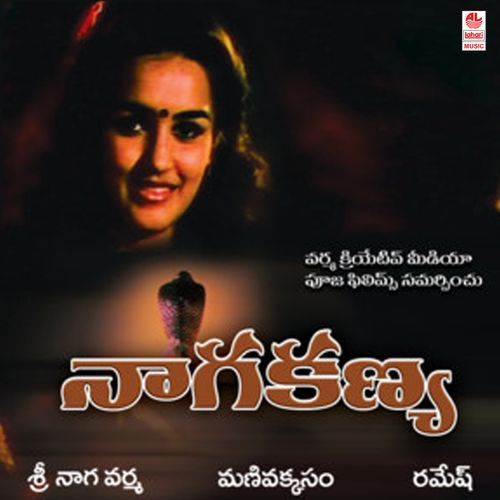 Naaga Kanya Usha MP3 Download