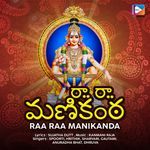 Raa Raa Manikanda - Anuradha Bhat Song Download