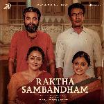 Raktha Sambandham Album Download