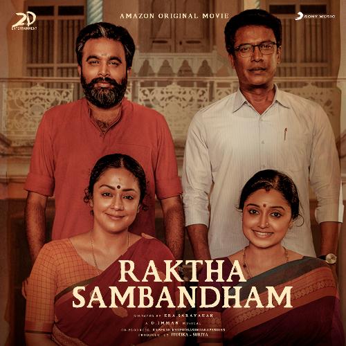 Raktha Sambandham Sarath Santosh MP3 Download