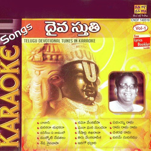 Karaoke Vol - 1 Deiva Stuthi - Telugu Devotional Songs Ghantasala MP3 Download