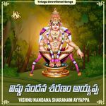 Vishnu Nandana Sharanam Ayyappa Album Download