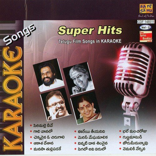 Karaoke Vol - 2 Melodies Telugu Flim Tunes T. Rajendra MP3 Download
