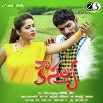 Mahesh Apala Songs MP3 Download