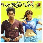 Banthi Poola Janaki Album Download
