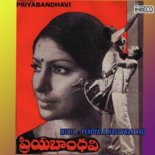 Priyabandhavi S. Janaki MP3 Download