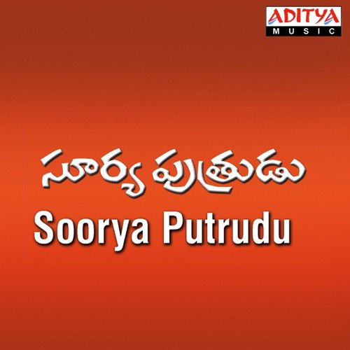 Soorya Putrudu Ganga MP3 Download