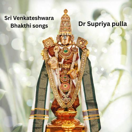 Sri Venkateshwara Bhakthi songs