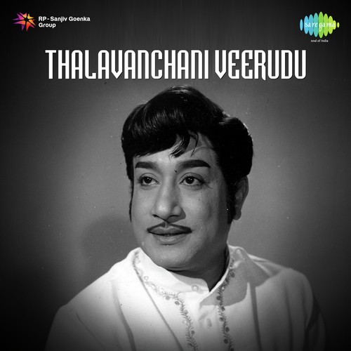Thala Vanchani Veerudu Ghantasala MP3 Download