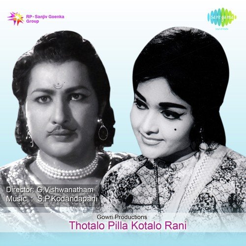 Thotalo Pilla Kotalo Rani S. P. Balasubrahmanyam MP3 Download