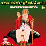 Aavadhootha Bhagavan Sri Sri Sri Kaasireddy Nayana Album Download