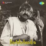 Harishchandra Album Download