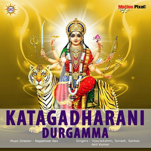 Katagadharani Durgamma