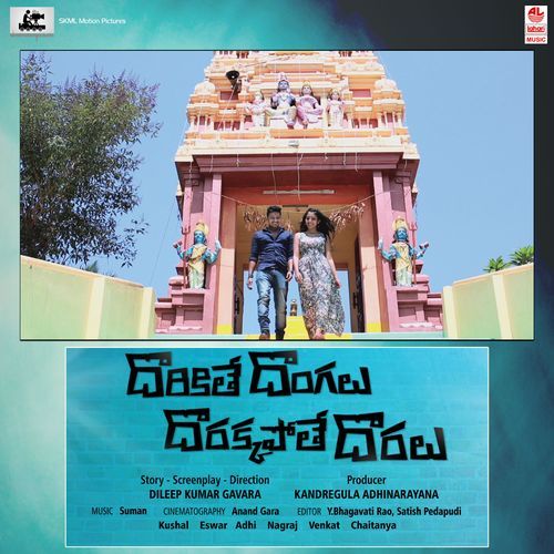 Dorikithe Dongalu Dorakkapothe Doralu Sri Tharak MP3 Download