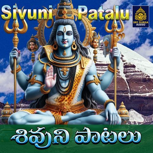 Sivuni Patalu Kirat Sandhu MP3 Download