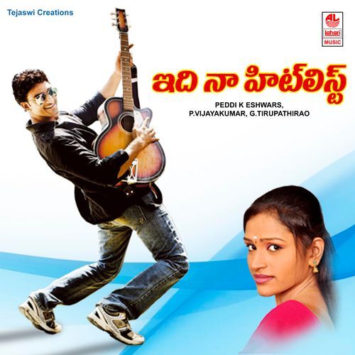 Idhi Naa Hit List Vamshi MP3 Download