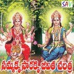 Samaka Saraka Jeevitha Charithra Album Download