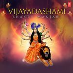 Vijayadashami Bhakti Manjari Album Download
