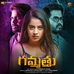 Gammatthu Album Download
