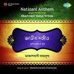 Akashvani Vadya Vrinda Songs MP3 Download