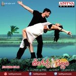 Jeelakarra Bellam Album Download