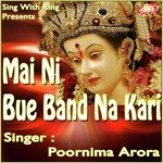 Sushil Sharma Songs MP3 Download