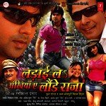 Ashok Kumar Deep Songs MP3 Download