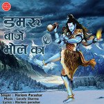 Urvashi Songs MP3 Download