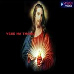 Yese Na Thodu Album Download