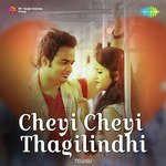 Cheyi Cheyi Thagilindhi Album Download
