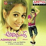 Adhi Nuvve - Karthik Song Download