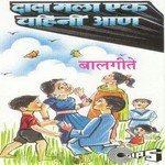 Vidisha Songs MP3 Download