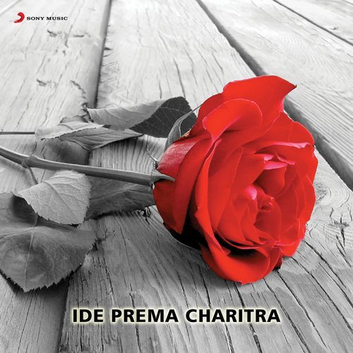 Ide Prema Charitra S.P. Balasubrahmanyam MP3 Download