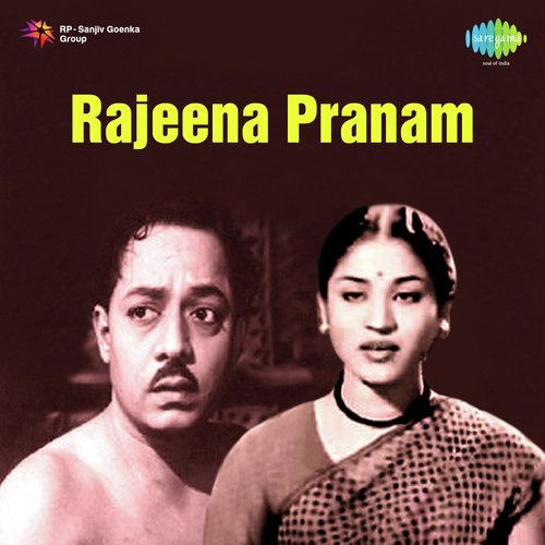 Rajee Naa Praanam Rao Balasaraswathi Devi MP3 Download