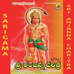 Sri Anjanna Charitra Vol 1 Album Download