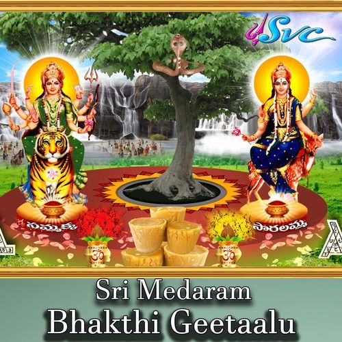 Sri Medaram Bhakthi Geetaalu Lenina Chowdary MP3 Download