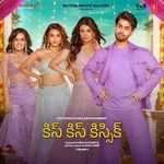 Kiss Kiss Kissik - Telugu - Balaji Sri Song Download