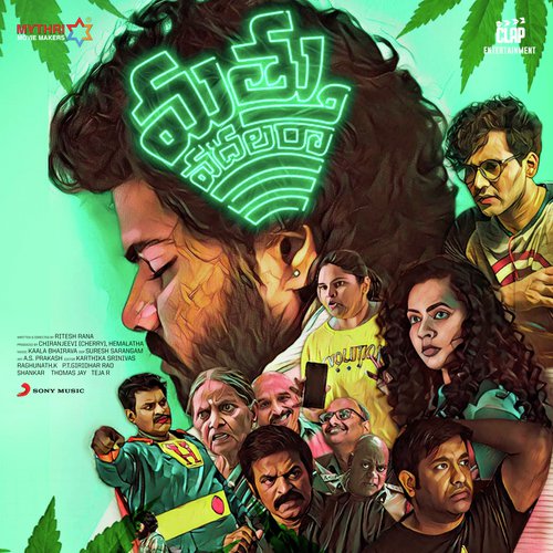 Mathuvadalara Prudhvi Chandra MP3 Download