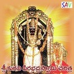 Sri Kuravi Veerabhadra Swamy Charithra Album Download