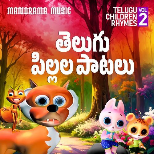 Telugu Children Rhymes Vol 2