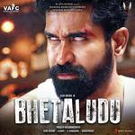 Bhetaludu Album Download