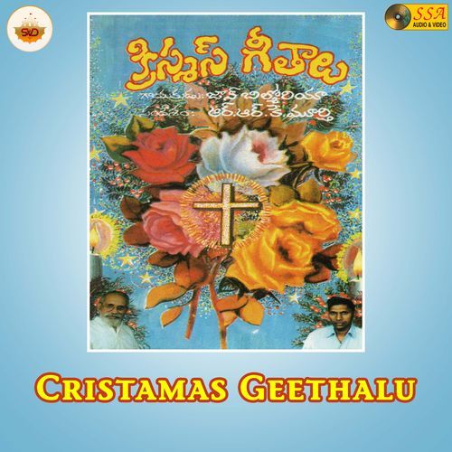 Cristamas Geethalu Chandrashaker MP3 Download