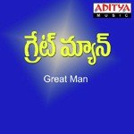 Greatman Album Download