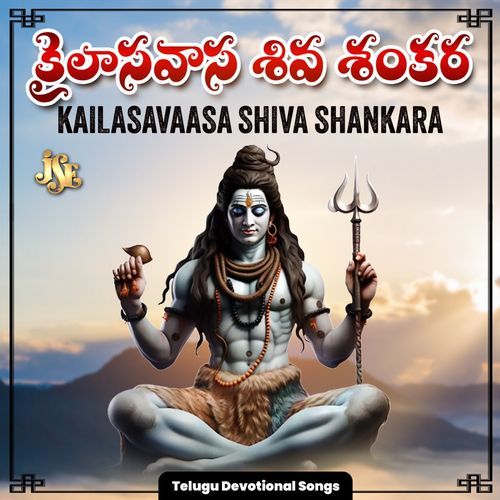 Kailasavaasa Shiva Shankara Bhandhavi MP3 Download