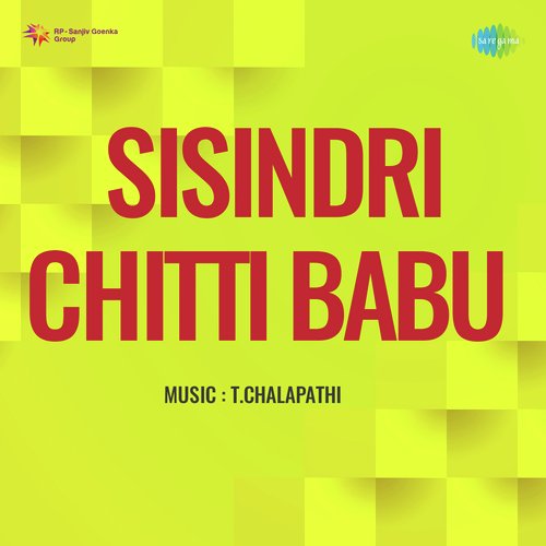 Sisindri Chitti Babu L.R. Eswari MP3 Download