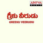 Greeku Veerudu Album Download