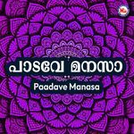 Paadave Manasa Album Download