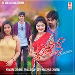 Neethone Naa Payanam Album Download
