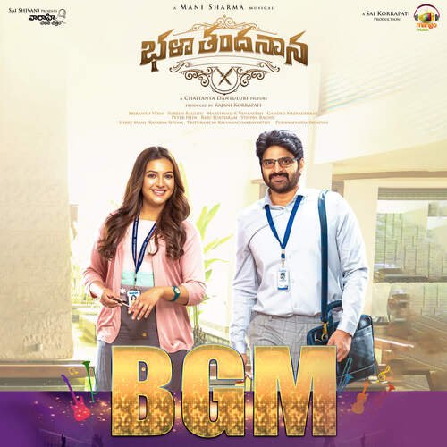Bhala Thandhanana BGM Anurag Kulkarni MP3 Download